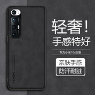 榕斌 適用小米10s手機殼mi10s保護套防摔磨砂鏡頭全包硅膠男女士款防滑輕奢商務(wù)簡(jiǎn)約硬殼 小米10s【石墨黑】手機殼