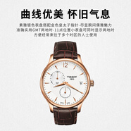 天梭手表男 俊雅系列瑞士腕表 石英全新原裝 生日禮物送老公父 雙時(shí)區 t063.639.36.037.00