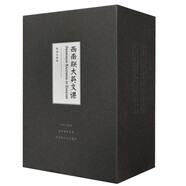 樊登推薦 翻譯泰斗許淵沖先生大學(xué)課本：西南聯(lián)大英文課（輕讀禮盒版）