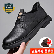 老爺車（WECKER）春夏鏤空休閑涼皮鞋男真皮透氣時(shí)尚圓頭工裝鞋子男潮復(fù)古男鞋牛皮 6503黑色[網(wǎng)紗內(nèi)里] 43
