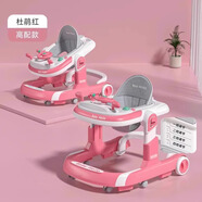 子午乾學(xué)步車新款防型腿防側(cè)翻嬰兒手推三合一寶寶兒童走路多功能爵士灰 瑪莎紅~餐盤+音樂(lè)盤