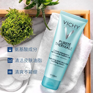 薇姿（VICHY）溫泉純凈泡沫潔面霜125ml 氨基酸洗面奶女溫和補(bǔ)水