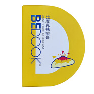 比度克BEDOOK比度克祛痘膏20g祛痘青春痘閉口 祛痘膏5g