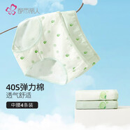 都市麗人內(nèi)褲女純棉舒適簡(jiǎn)約短褲頭中腰女士?jī)?nèi)褲4條ZK0A13