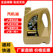 英尼賽克(ENSAK) 英尼賽克 全系列汽機(jī)油 潤滑油 汽機(jī)油機(jī)油 游俠系列 SJ/10W-40   4L