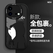 漫小宅 iqooneo8手機殼vivo卡通8pro黑硅膠軟殼男防摔新款潮保護套 iqooneo8 黑衛(wèi)衣熊