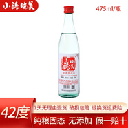 小酌曉美 42度白酒 整箱裝 濃香型42度 純糧固態(tài)發(fā)酵白酒 42度 475mL 1瓶 42度
