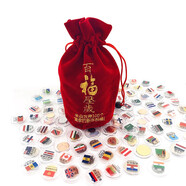 【藏郵】世界紙幣52張壓歲錢紅包 退出流通錢幣外國紙幣 硬幣 100國硬幣圓盒裝百福袋 不含紙幣
