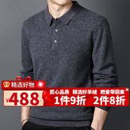 AMNCK品牌男裝 高檔純羊絨衫男羊絨薄款毛衣男士翻領(lǐng)休閑純色針織衫男 純灰色 190/3XL-(建議185斤-200斤)