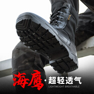 目擊者超輕作戰(zhàn)靴夏季透氣保安鞋巡邏執(zhí)勤男戶外登山女高邦陸地戰(zhàn)術靴 黑色 帆布單款 43