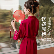 維尼瑪希（VeniMasee）婚禮晨袍女新娘結(jié)婚睡衣睡袍吊帶兩件薄款伴娘服睡裙家居服冰絲夏 酒紅色 XL碼【建議體重120-140斤】