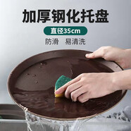 貞嘻大托盤長(zhǎng)方形圓形托盤防滑茶水茶盤塑料托盤酒店上菜托盤傳菜餐盤 PP圓形托盤【棕色35cm】