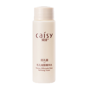 采詩（Caisy）層孔菌清爽控油系列潔面精華水保濕乳組合套裝清爽控油細致毛孔 爽膚水小樣8g