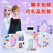 迪士尼小女孩公主兒童化妝品寶寶表演舞臺(tái)無(wú)毒彩妝化妝盒生日禮物玩具 潘多拉幻境美妝手提包-藍(lán)色