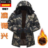 木子勝（MUZISHENG）迷彩棉衣男加絨加厚短款棉服男冷庫(kù)防寒服冬季建筑工人勞保棉襖男 黑鷹拉鏈?？蠲抟聨弊?2XL 建議100-135斤