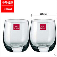 諾納（RONA）進(jìn)口捷克Rona水晶直身水杯果汁杯牛奶杯茶杯啤酒杯冷飲杯家用套裝 2只360ML矮款