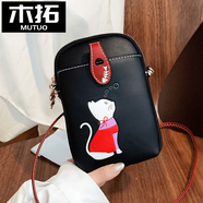 木拓精致小包包女2025新款潮手機包單肩斜挎包迷你名牌女包夏天 黑色