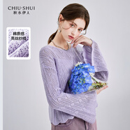 秋水伊人圓領(lǐng)針織衫2026春秋新款女鏤空喇叭袖短款小個(gè)子別致毛衣 紫色 XL