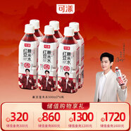 可漾 紅豆薏米水 0卡無脂肪 運(yùn)動薏仁無糖飲料500ml*6瓶 整箱