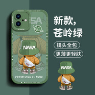 奶小鴨（NEYAA）適用蘋(píng)果16plus手機(jī)殼 iphone16plus保護(hù)套鏡頭全包硅膠防摔超薄創(chuàng)意卡通簡(jiǎn)約軟殼男女款 蒼嶺綠