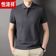 恒源祥重磅純棉Polo.衫男厚純色短袖精梳棉t恤夏季翻領(lǐng)絲光粗珠地棉 深灰 L