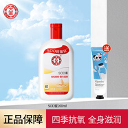 大寶sod蜜美容洗面奶套裝保濕補(bǔ)水滋潤男女士乳液面霜深層清潔潔面乳 大寶sod蜜200ml