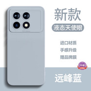 馳浪者【個(gè)性推薦】紅米k70手機殼精孔鏡頭全包RedmiK70Pro液態(tài)硅膠抗指紋防摔保護套k60至尊版純色軟殼 【遠峰藍+贈高清品牌膜】升級防摔丨鏡頭全包 紅米 K70