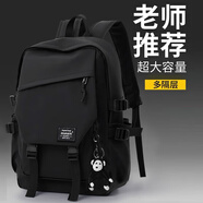 酷咖書包男韓版初高中大學(xué)生背包女雙肩包大容量15.6英寸防潑水電腦包 黑色標(biāo)準(zhǔn)版【帶猩猩掛件】