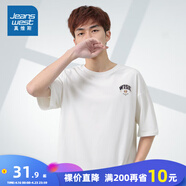 真維斯（Jeanswest）男裝純棉男生上衣半袖衣服 夏季新款 圓領(lǐng)短袖T恤衫DS 漂白色2100 3XL 190/112B
