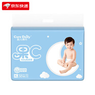 凱兒得樂（care daily）果C紙尿褲男女寶寶通用嬰兒清爽透氣 NB碼70片