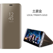 錦灝 三星Note10+ 5G手機(jī)殼智能視窗翻蓋note9鏡面保護(hù)套全包防摔note8支架式網(wǎng)紅男女 土豪金 三星Note10 (芯片智能休眠喚醒)
