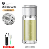 JRINKTEEA茶水分離玻璃杯大容量茶倉車(chē)載過(guò)濾泡茶水杯男女喝茶杯定制 Q8冰裂銀（316不銹鋼茶倉） 300ml