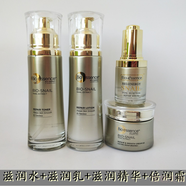 凱伊秀（Bio-essence）蝸牛原液套裝生物修嫩膚水滋潤水精華嫩滑霜套盒修復 水+乳+精華+倍潤霜