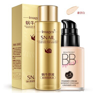 形象美bb霜輕薄遮瑕裸妝水粉霜保濕控油隔離粉底液持久隱形毛孔提亮膚色 【象牙白】BB霜+蝸牛原液乳液