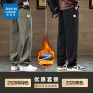 真維斯休閑褲男秋冬新款純棉百搭運動(dòng)直筒褲子男寬松闊腿加絨加厚長(cháng)褲 2328軍綠色加絨+2328黑色加絨 XL