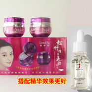 松竹脫麗露松竹靚麗素松竹精華美白祛斑霜淡化斑淡痘印祛褐斑雀斑提亮 日霜+晚霜+精華液