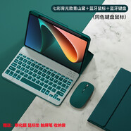 YLPPH適用小米平板7/7pro/7SPro/6spro/6/6Pro/5鍵盤(pán)保護(hù)套觸屏筆藍(lán)牙控制鍵盤(pán)帶筆槽殼套裝 【青色】保護(hù)套+七彩背光鍵盤(pán)+鼠標(biāo)+鋼化膜+觸屏筆 小米平板7/7Pro【11.2