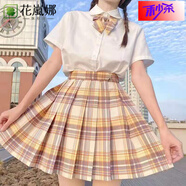 花嵐娜jk制服套裝基礎款JK全套日系學院風短袖百褶裙女學生水手服格裙 山吹格裙+蝴蝶結 L 建議110斤左右