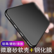 唯少 vivoZ3手機(jī)殼 Z3i/Z3X/z5/z5x/z1/i青春y85全包磨砂軟殼防摔抖音潮款 微磨砂軟殼【曜石黑】+品牌鋼化膜 vivoZ1/Z1i/Z1青春版【通用】