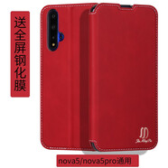 金銘品 華為nova5 pro手機(jī)殼翻蓋6.39英寸SEA-AL0010手機(jī)套防摔全包軟保護(hù)仿真皮 華為nova5/5pro通用-大紅 配全屏鋼化膜