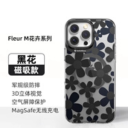 SwitchEasy適用2024蘋(píng)果新款16ProMax手機殼磁吸防摔iPhone16Pro花卉系列保護套plus透明全包3D立體圖案男女 黑花【磁吸款】 iPhone 16 Pro Max