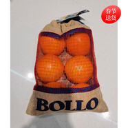 寶露橙布袋橙3斤 BOLLO 橙清甜多汁橙甜橙子 1袋(3斤6個(gè)裝)