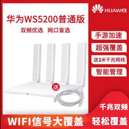 華為華為WS832雙頻5G邊緣路由器家用智能千兆1200M無(wú)線(xiàn)WiFi中繼穿墻王 二手華為WS5200全千兆1200M