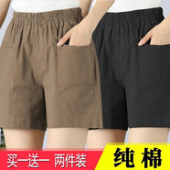 寵琳短褲女外穿夏季2023新款薄款休閑褲寬松顯瘦松緊高腰闊腿五分褲子 003-焦糖+黑色【2條】 2XL 建議140-160斤