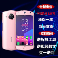 羽魔（YUMO）適用于美圖T9限量版 T9 T8S T8M M6S M4手機(jī)屏幕總成內(nèi)外一體屏寄修服務(wù)液晶顯示屏 美圖M8S屏幕總成*送工具