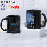 幸運石名偵探柯南官方正版聯(lián)名變色馬克杯 動(dòng)漫周邊怪盜基德安室透水杯 柯南款 名偵探柯南