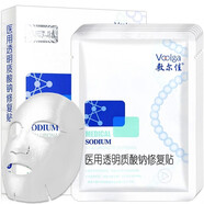 敷爾佳 醫(yī)用面部修復(fù)貼透明質(zhì)酸鈉術(shù)后修復(fù)皮膚敷料皮膚過敏輕中度痤瘡 【白膜3盒15片】術(shù)后 敏感修復(fù) 痤瘡色素沉著
