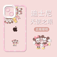 迪士尼（Disney）瘋狂動物城蘋果手機殼可愛卡通兔子外殼新款透明高級感天使眼硅膠軟殼適用情侶女款全包防摔保護套 迪士尼【天使之眼】米奇米妮-289155 iPhone7/8/SE2/SE3