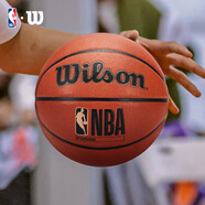 Wilson威爾勝新款NBA FORGE系列室內外通用成人籃球7號籃球