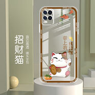 怡亨 適用小米10青春手機(jī)殼全包邊透明硅膠軟防摔直邊保護(hù)套鏡頭保護(hù)女新款可愛(ài)卡通高級(jí) ou866招財(cái)貓 小米10青春版【單殼】